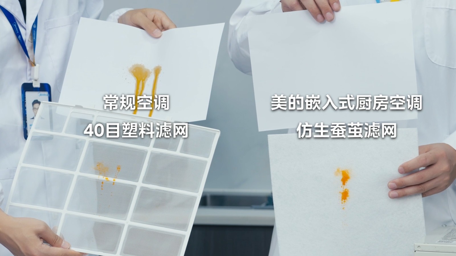 美的空调制造先进视频,美的空调深度解析