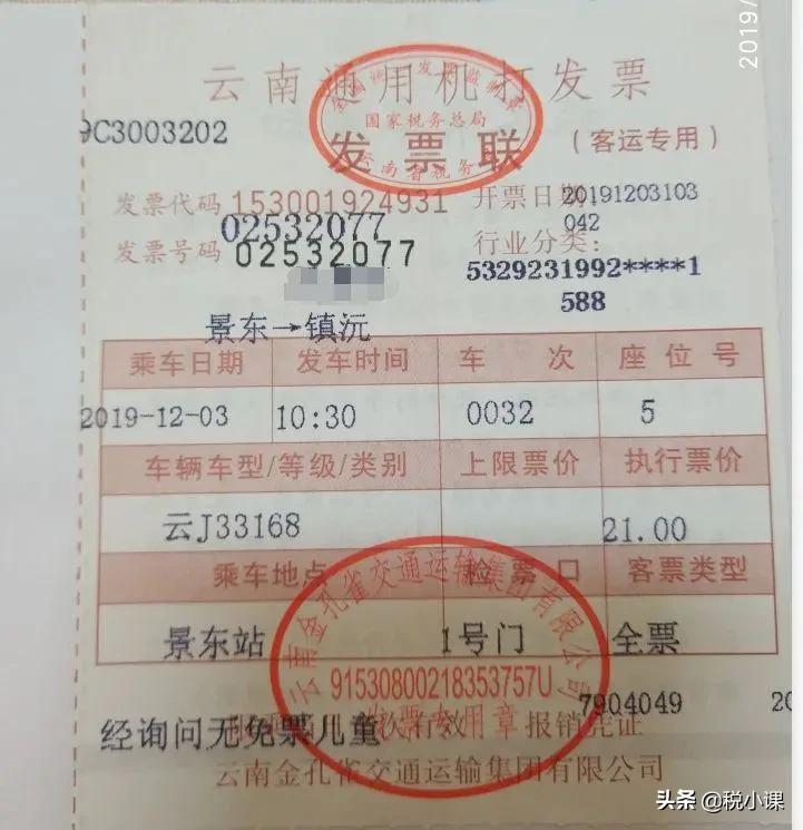 年末进项发票可以不勾选吗,年底了进项票缺20万如何弥补