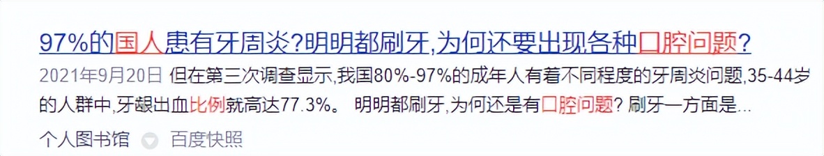 牙齿松动适合用冲牙器吗,冲牙器适合牙齿已经松动的人吗