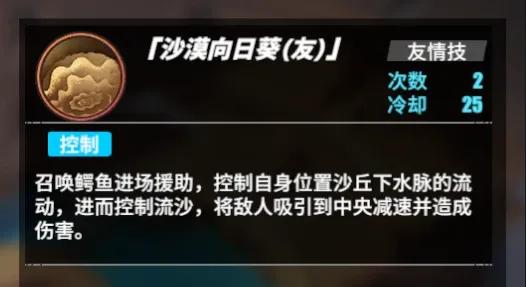 战斗员佐罗阵容推荐,ss战斗员佐罗抽奖