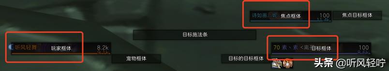 「听风」治疗组的福音“巫毒”（Vuhdo）以及僚机推荐