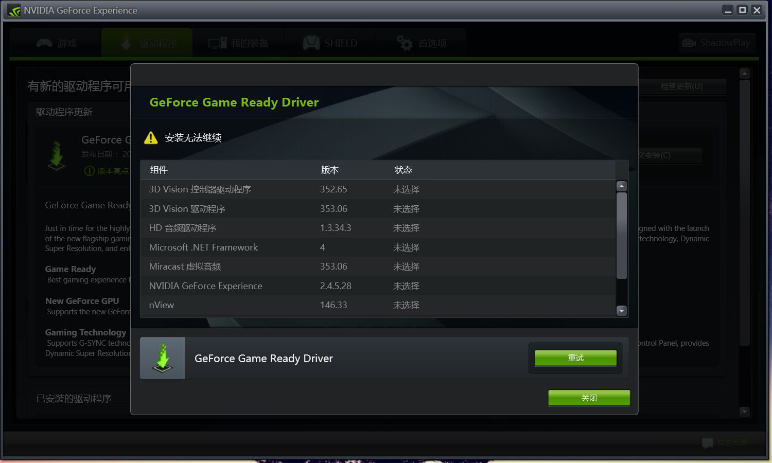 电脑显示器画面显示不完整怎么办,电脑突然显示器不能满屏怎么解决