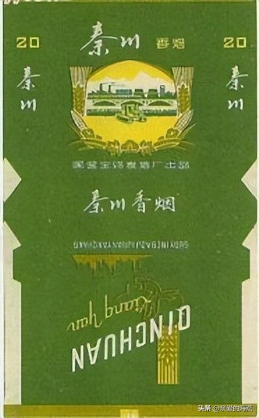 8款老牌香烟抽过的都老了 (中国绝版老香烟见过五种以上)