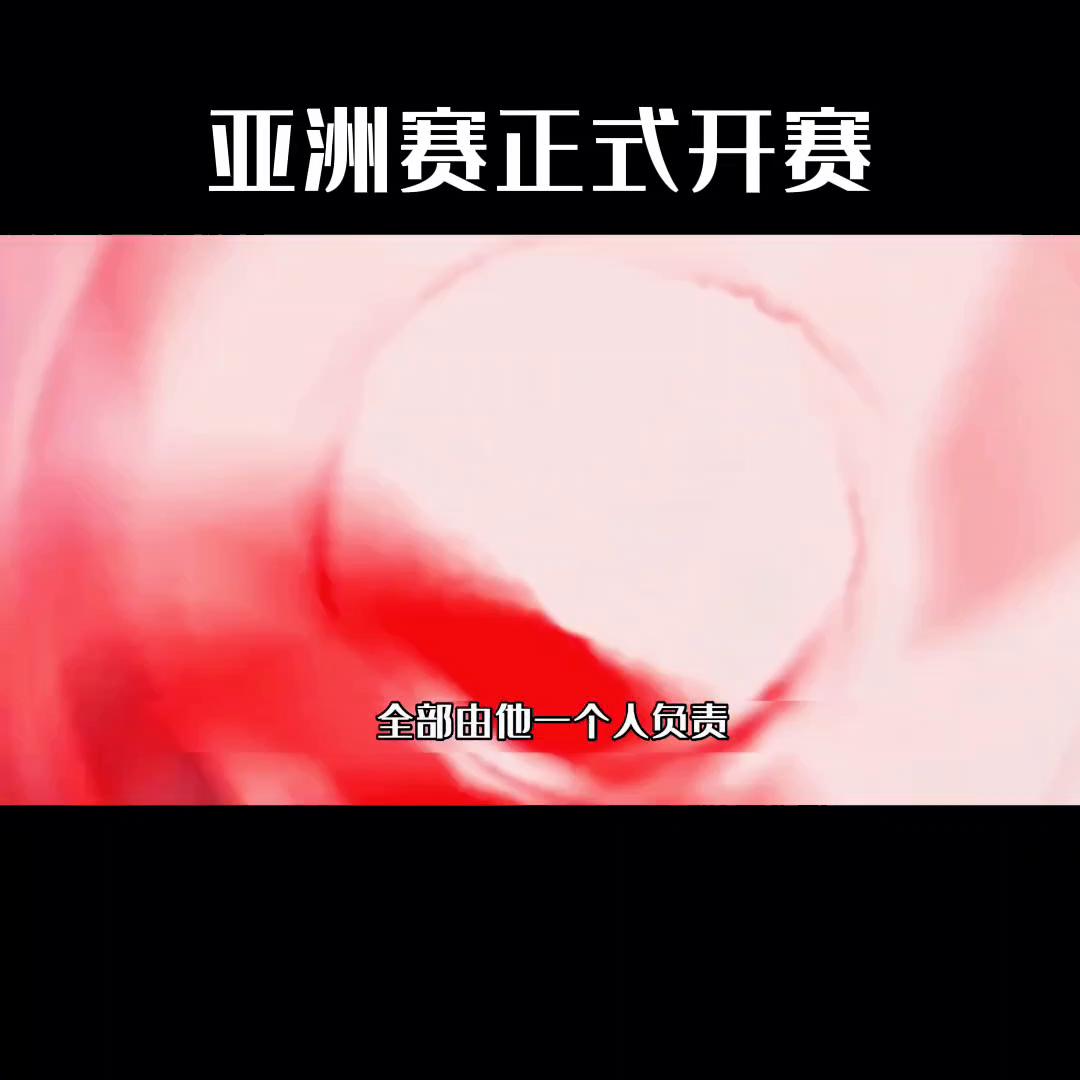 赤足对飞鸟,亚洲赛第一季