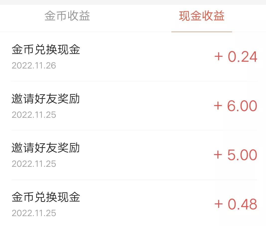 每天分享一个赚钱方法,给大家分享一个简单的赚钱方式