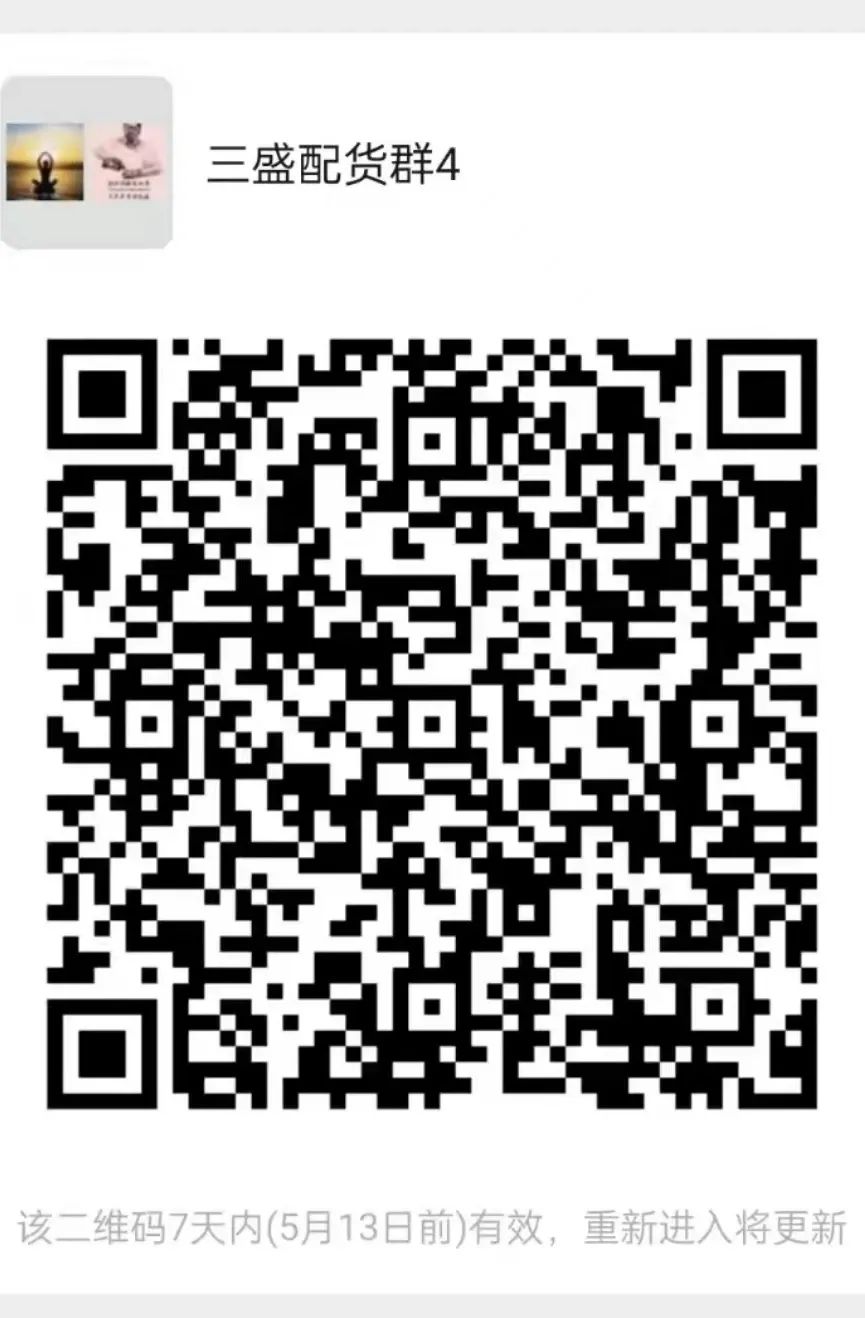 最新！长葛主城区生活物资线上下单渠道汇总