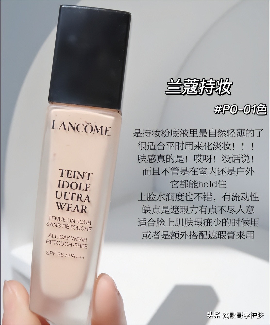 粉底液有哪些,粉底液哪一款比较好用又不脱妆