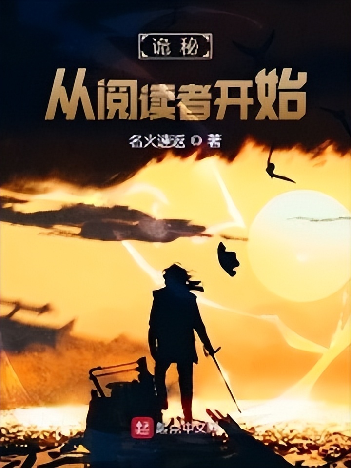 七本小说,七本堪称经典的小说