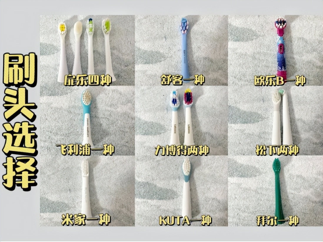 飞利浦儿童电动牙刷平替刷头测评,飞利浦三款儿童电动牙刷对比