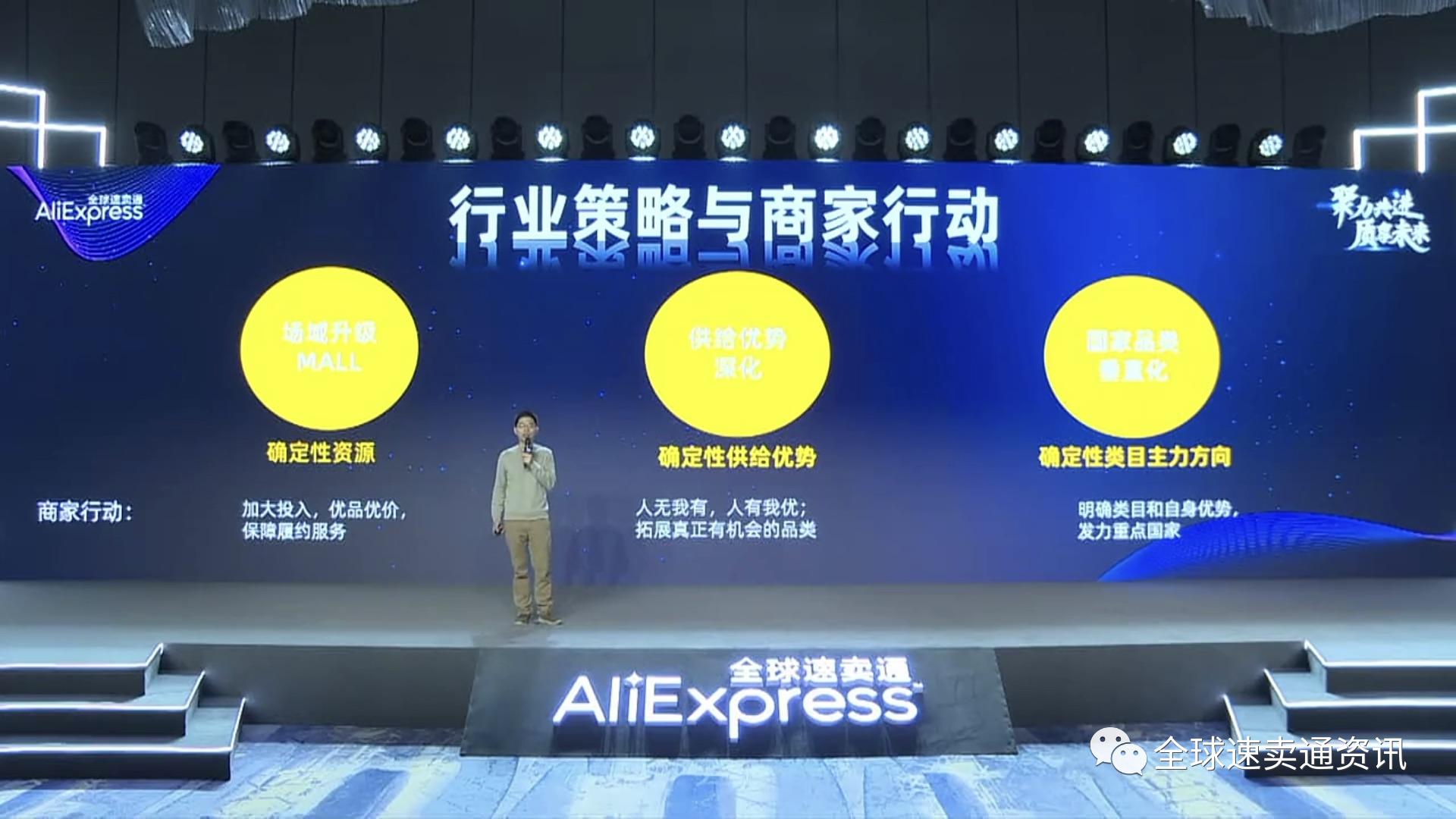 速卖通入驻aemall,2022年速卖通好卖的类目