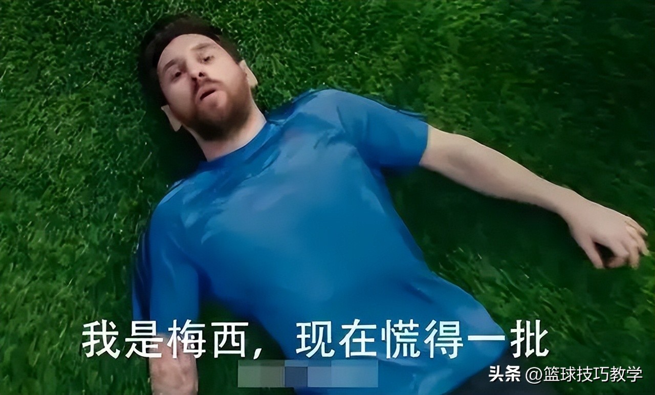 迈阿密国际官宣,梅西确定加盟迈阿密国际会议