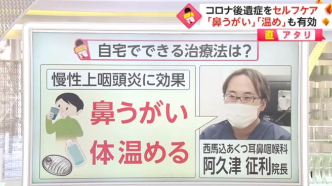 阳康后出现哪些危险症状,阳康后有后遗症吃什么药