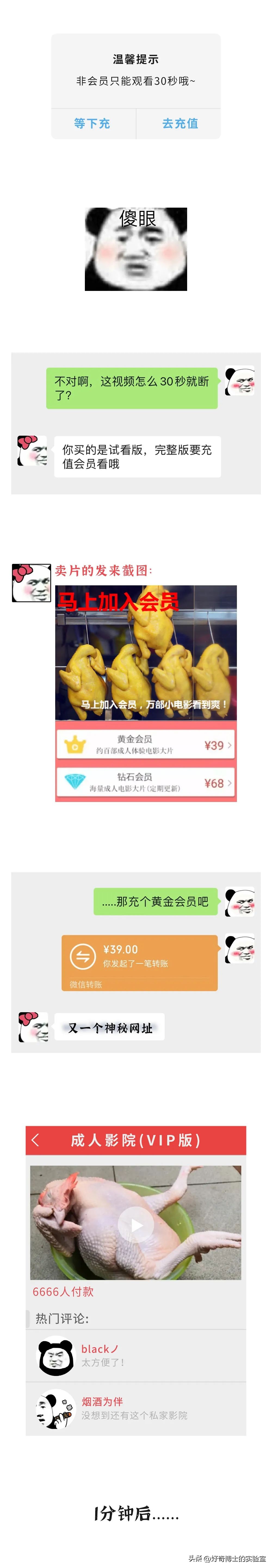 在网上购买电影片犯法吗,在网上非法购买电影