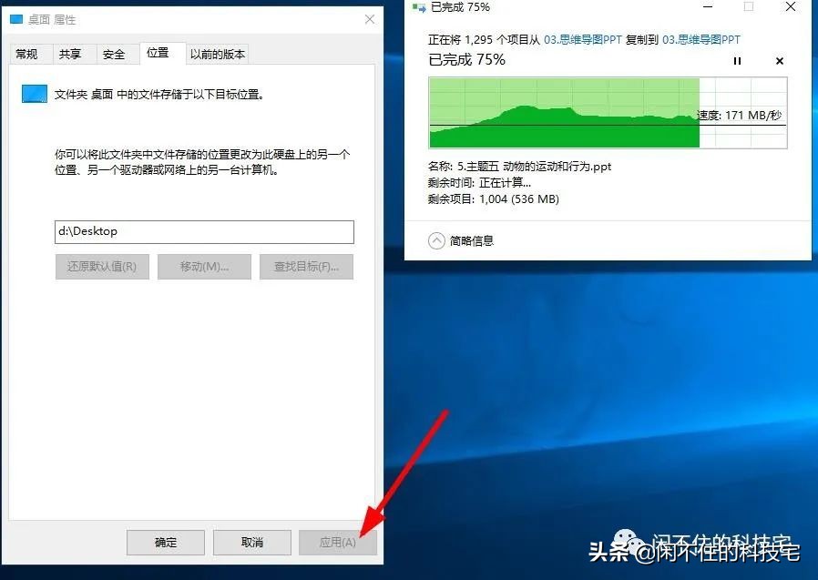 c盘空间扩大可以提高运行速度吗,c盘搬家后占用率更大了