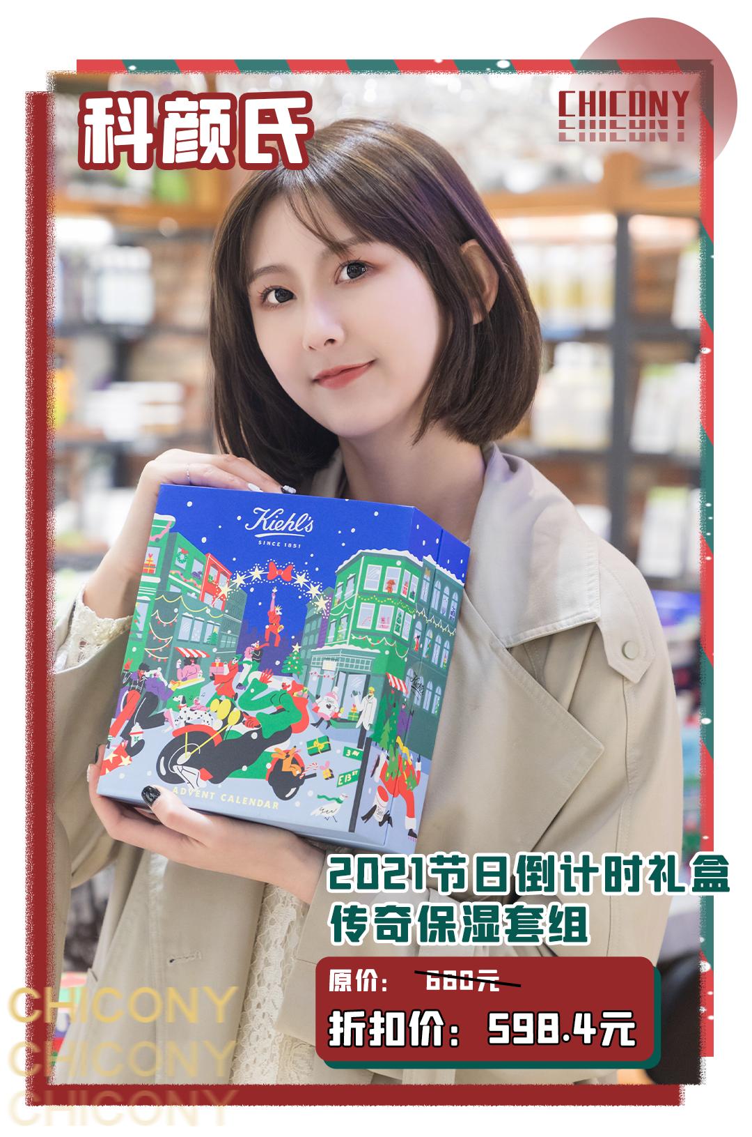 武汉群光广场圣诞购物活动,群光广场圣诞活动2021