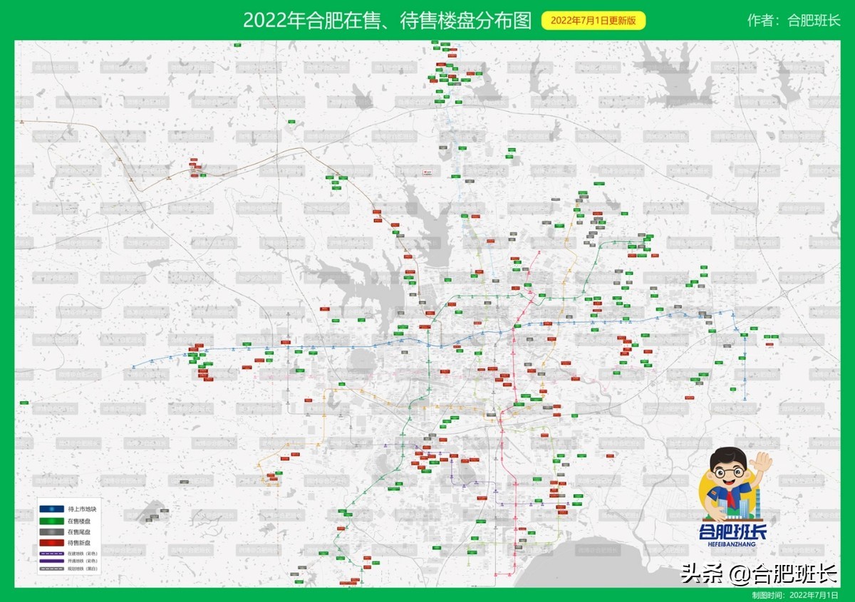 班长购房地图7月份大更新，全部32张高清购房地图免费打包赠送