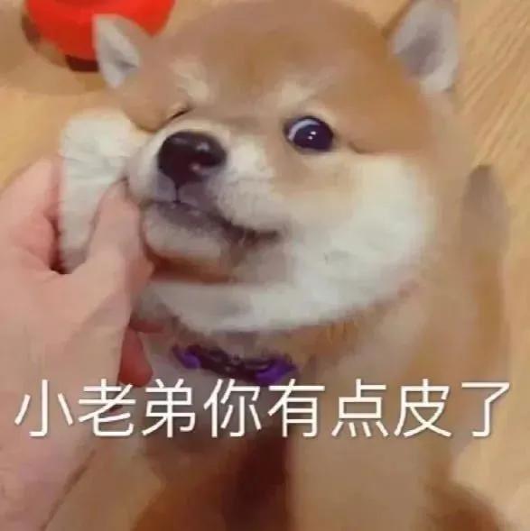 特别想挨揍的表情包,喜羊羊挨揍表情包