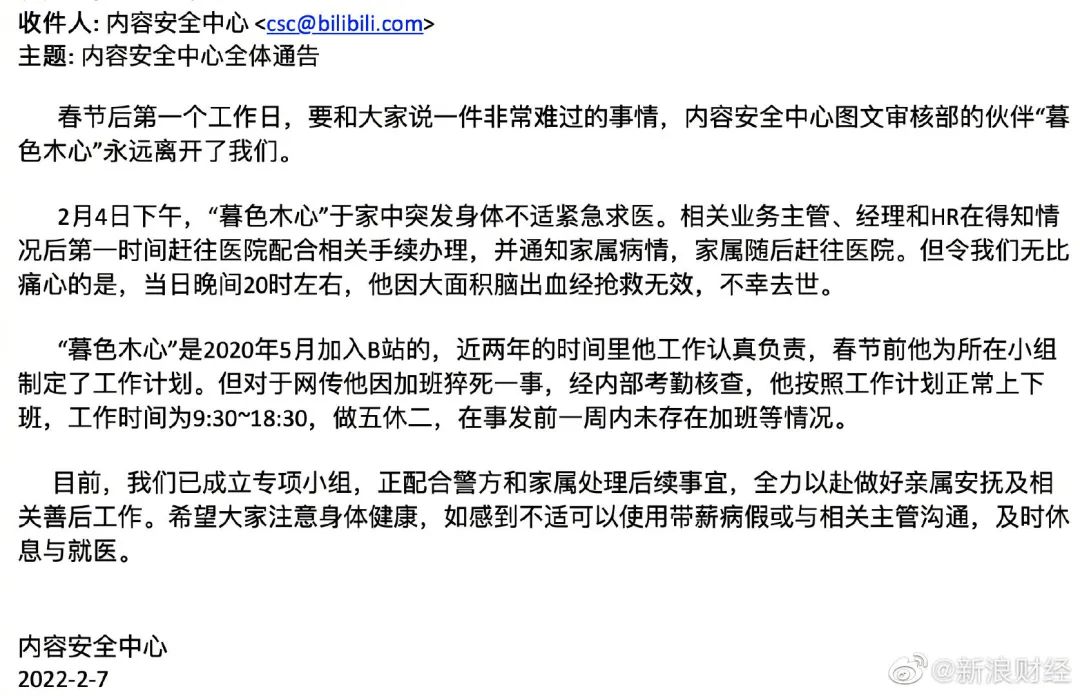 a股开门红放量,a股大涨沪指涨超2%创反弹新高