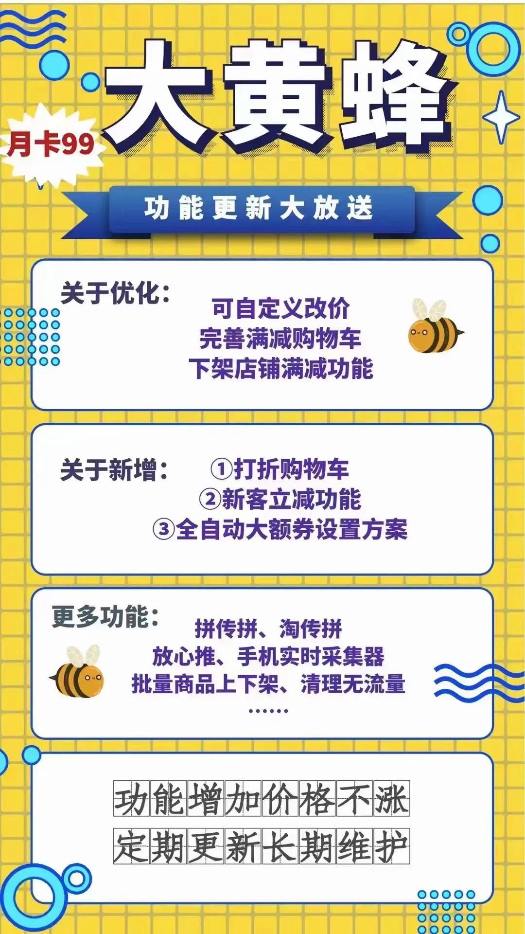 拼多多免费自动回复插件,拼多多自动回复机器人回复率