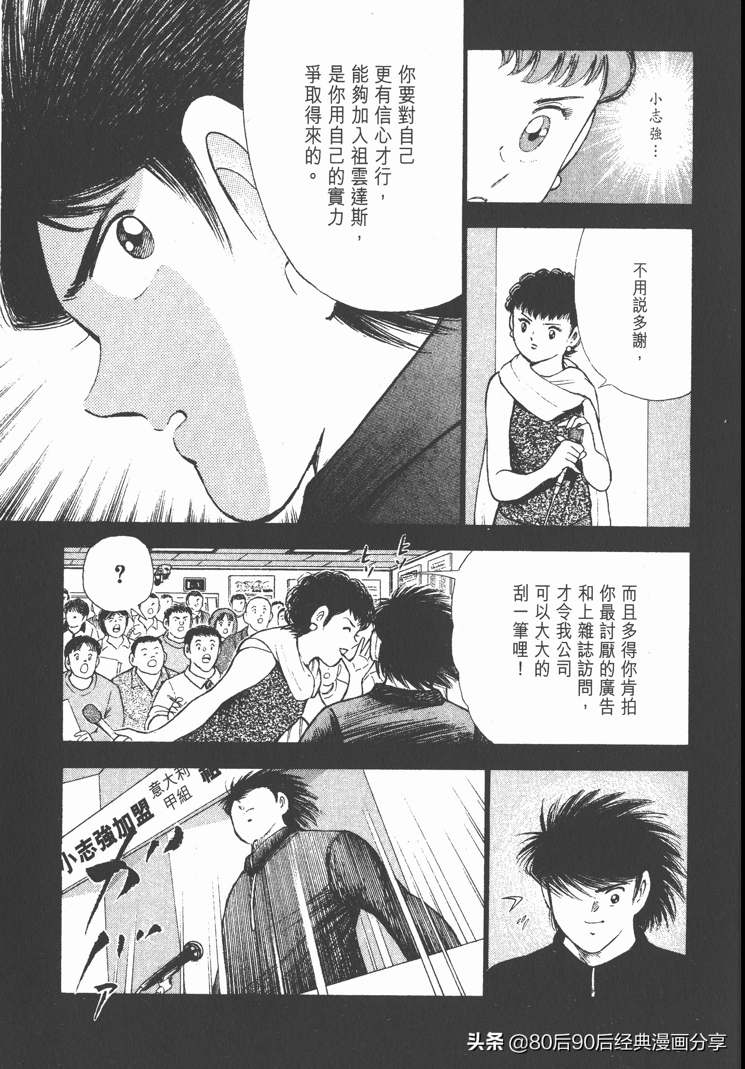 瓒崇悆灏忓皢roadto2002鍦ㄧ嚎瑙傜湅,瓒崇悆灏忓皢roadto2002绮よ