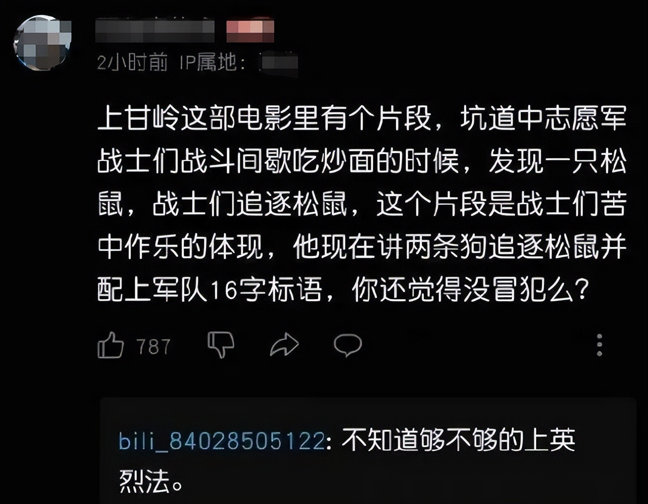 脱口秀演出越来越无下限，为取悦美国观众讲敏感笑话，必须彻查！