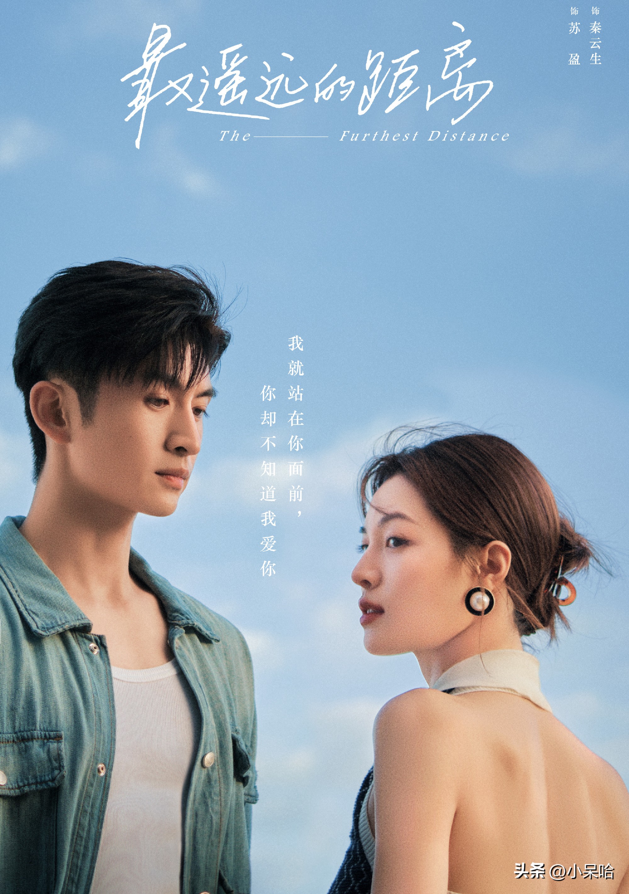 鹅厂未播先火的3部大剧,鹅厂暑假最期待的电视剧