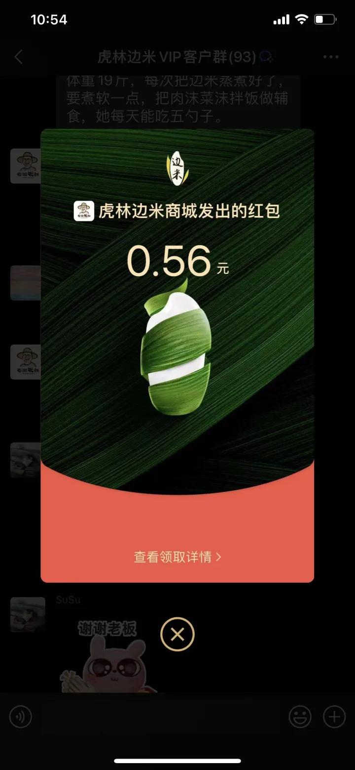 寰俊绾㈠寘灏侀潰鎬庝箞鍏戞崲,寰俊绾㈠寘灏侀潰鍒朵綔鏁欑▼鍏嶈垂
