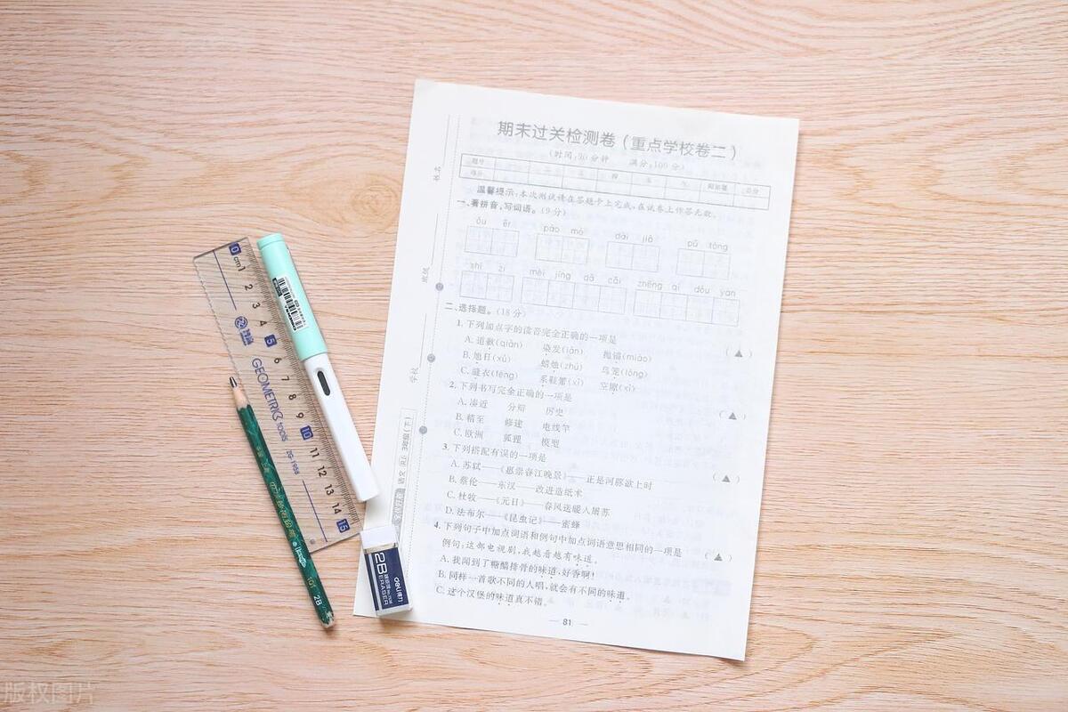 还原试卷空白神器,有什么app可以一键还原试卷