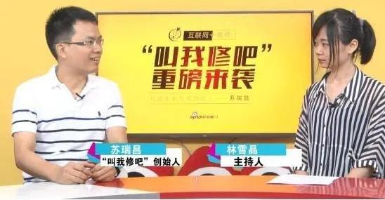 互联网大咖排行榜,中国互联网大咖前十