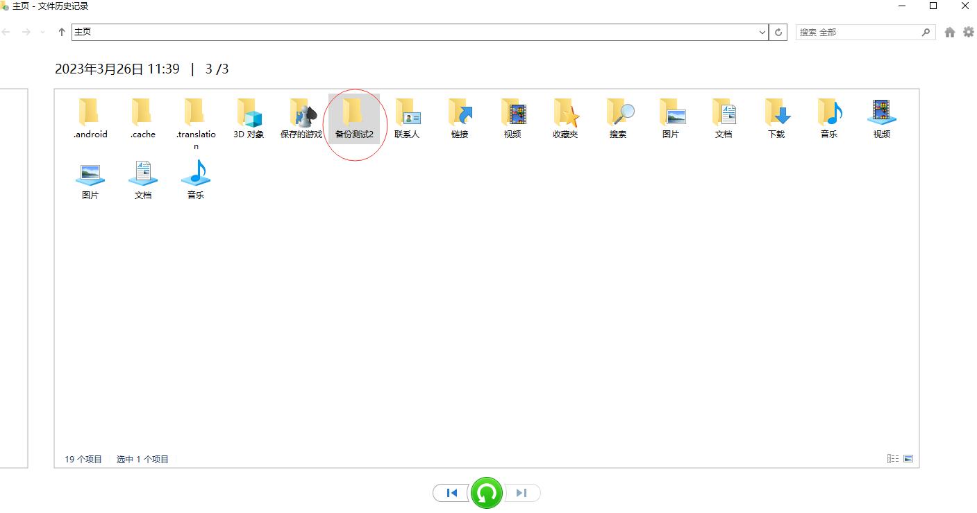 windows自动备份功能,windows有什么好的备份方法