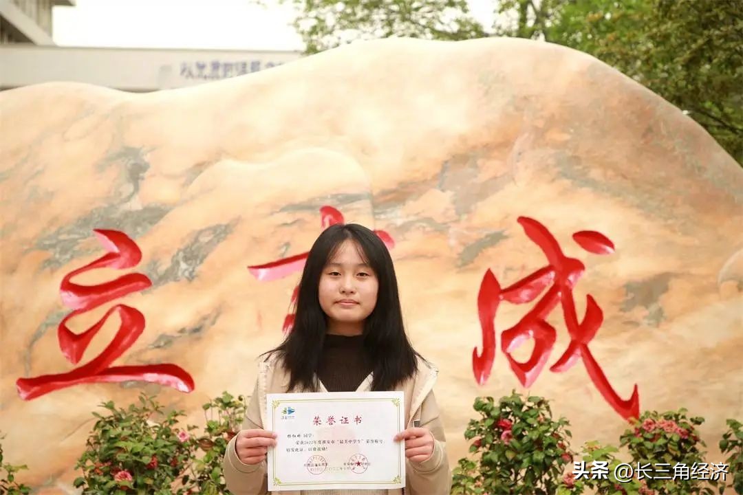 最美中学生公示模板,最美中学生公示