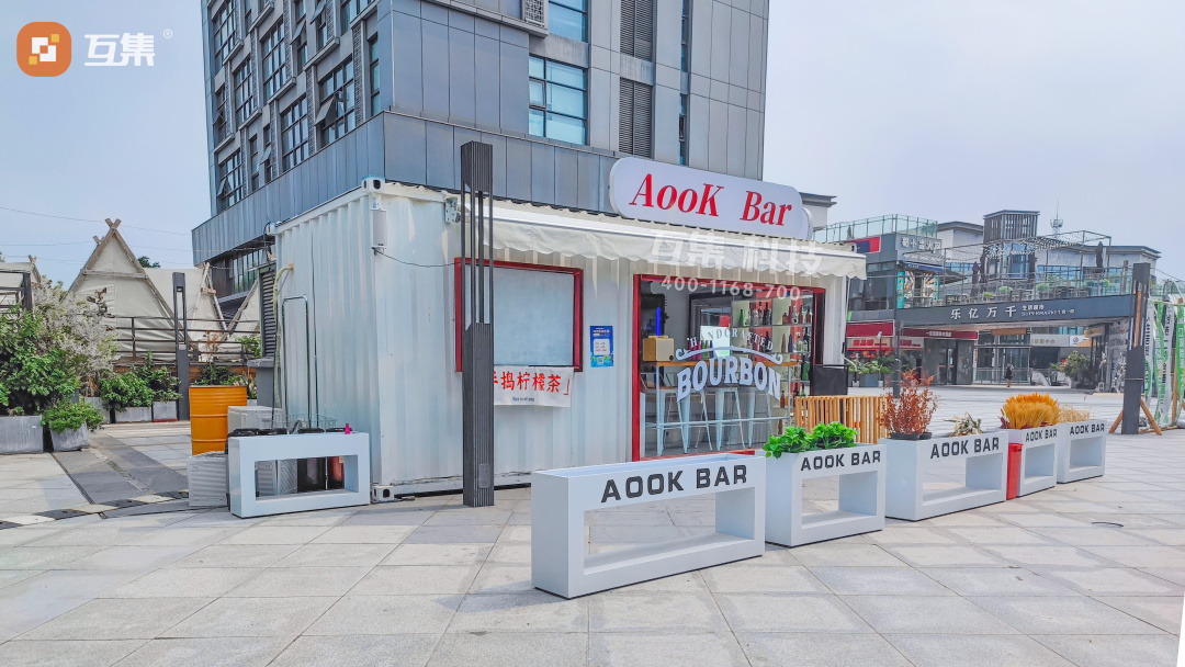 集装箱网红店铺精选|合肥AOOK精酿酒馆