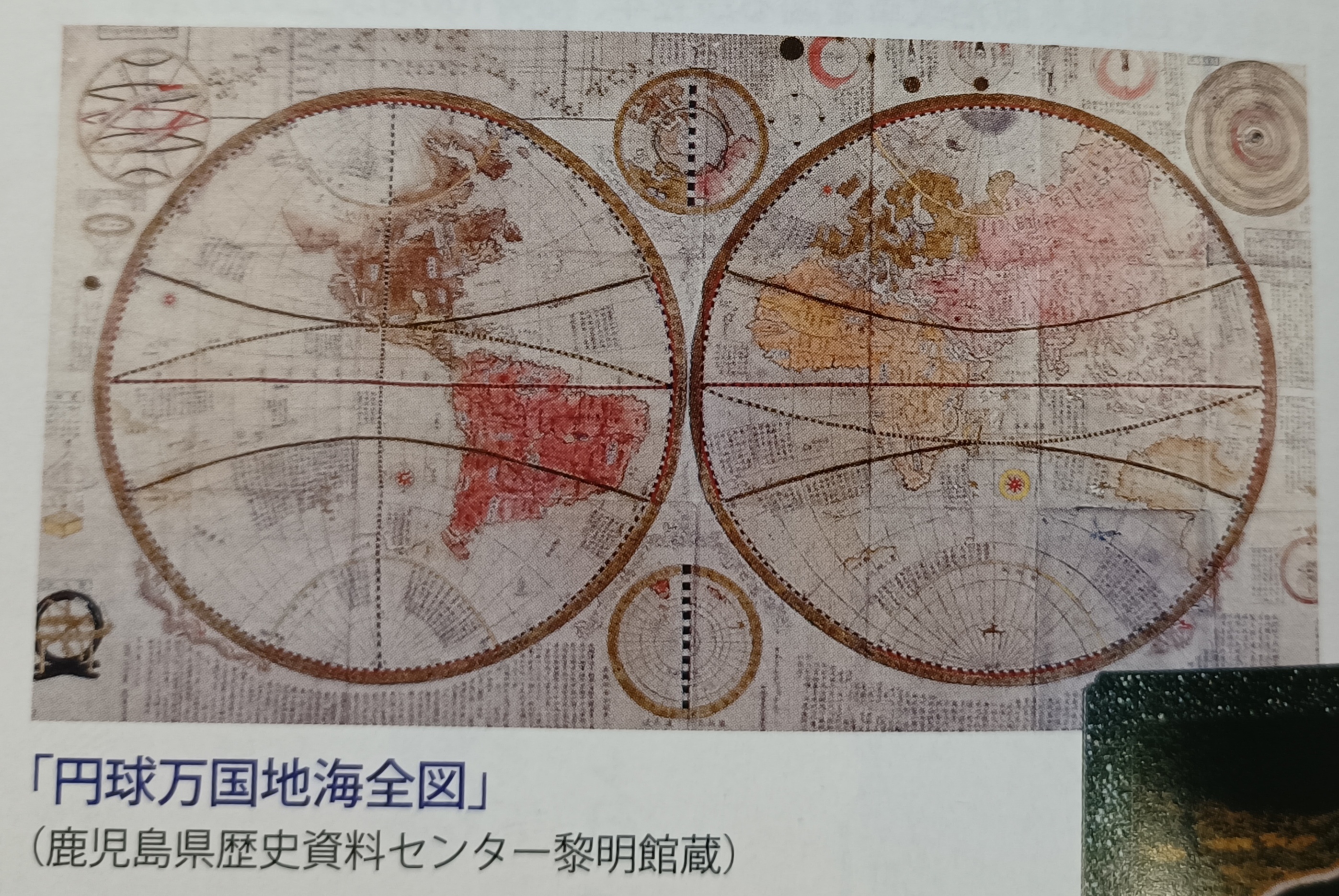 岛津百年战记二十八,岛津百年战记第二十九回