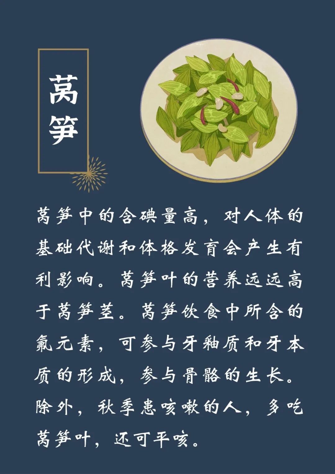 药补不如食补这6条食疗方请收藏,药补不如食补的10种食物