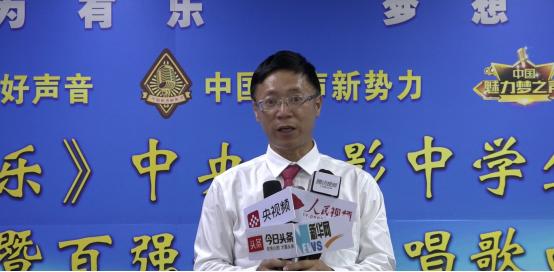 《音为有乐》中央新影中学生频道播出百强歌手原唱歌曲发布会举办