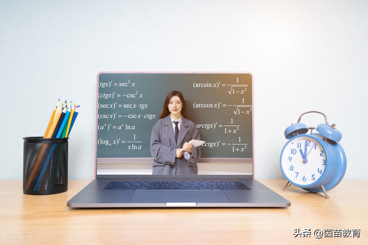 在家上网课怎样更有效率,学生怎样高质量上网课