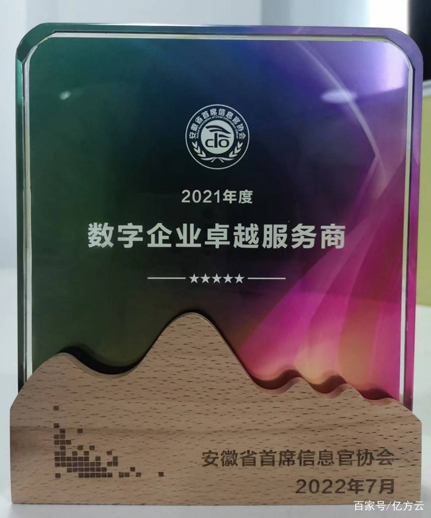 360收购亿方云,360亿方云