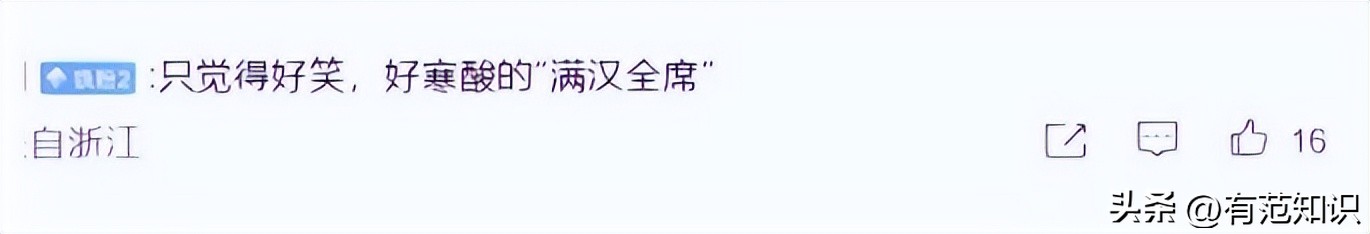 东亚神偷：韩国又惹众怒！这次“偷”的东西让全国网友都坐不住了