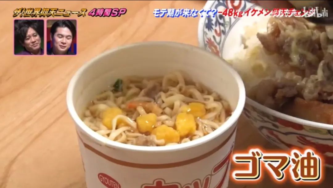 日本102kg胖小伙，半年减掉半个自己，就只为情人节收到巧克力？