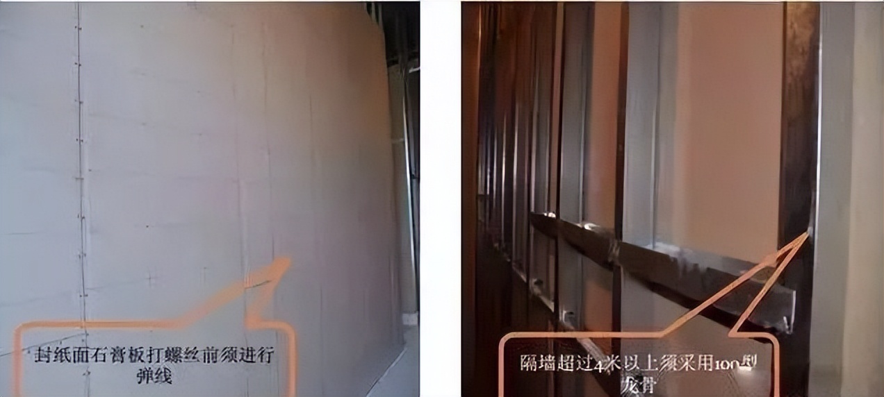 装修施工知识干货大全,房屋装修施工流程超详细