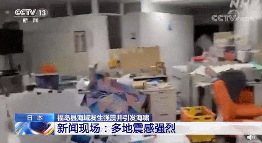 日本发生7.4级地震现场,日本发生7.4级地震