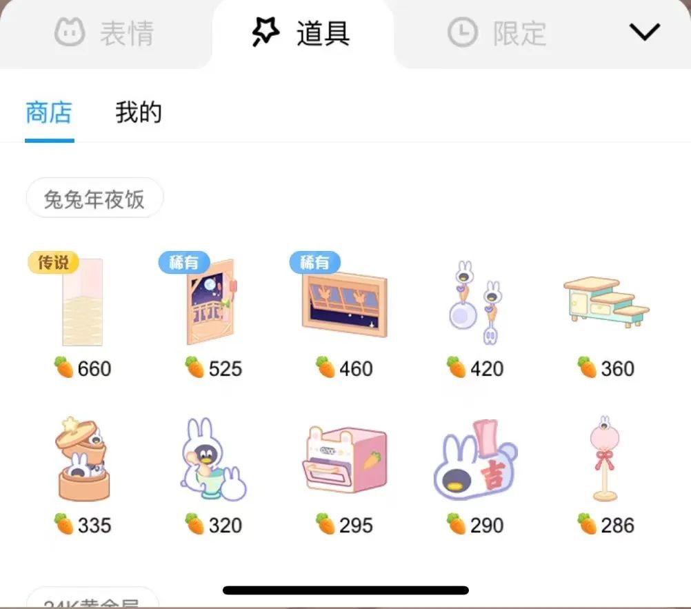 腾讯qq春节红包什么时候发,腾讯qq春节红包
