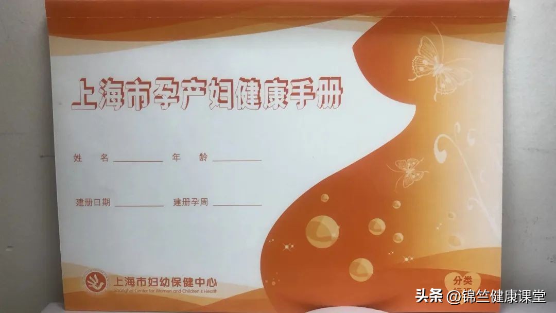 瑞金医院生小孩,上海嘉定瑞金医院产检建卡流程