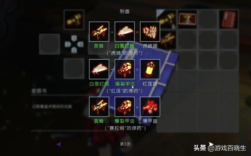 enterthedragon鍏ㄩ儴瑙ｈ,enterthedragon娓告垙