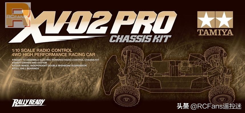 TamiyaXV-02首张官方照片