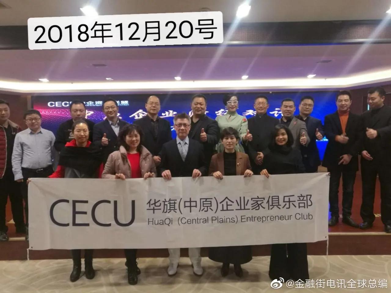 深圳金融街电讯杜猛,金融街电讯杜猛完整版