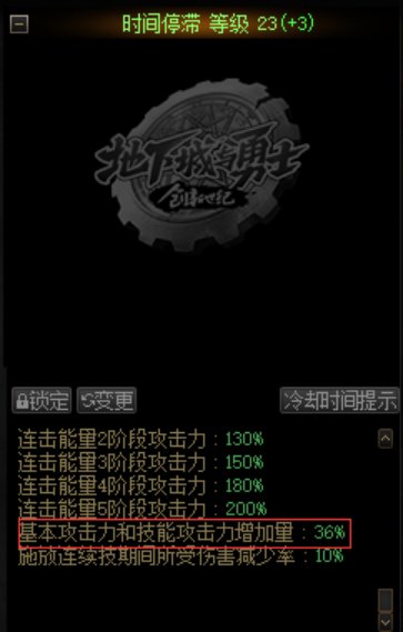 dnf黑暗武士最新加强,dnf黑暗武士值得玩吗