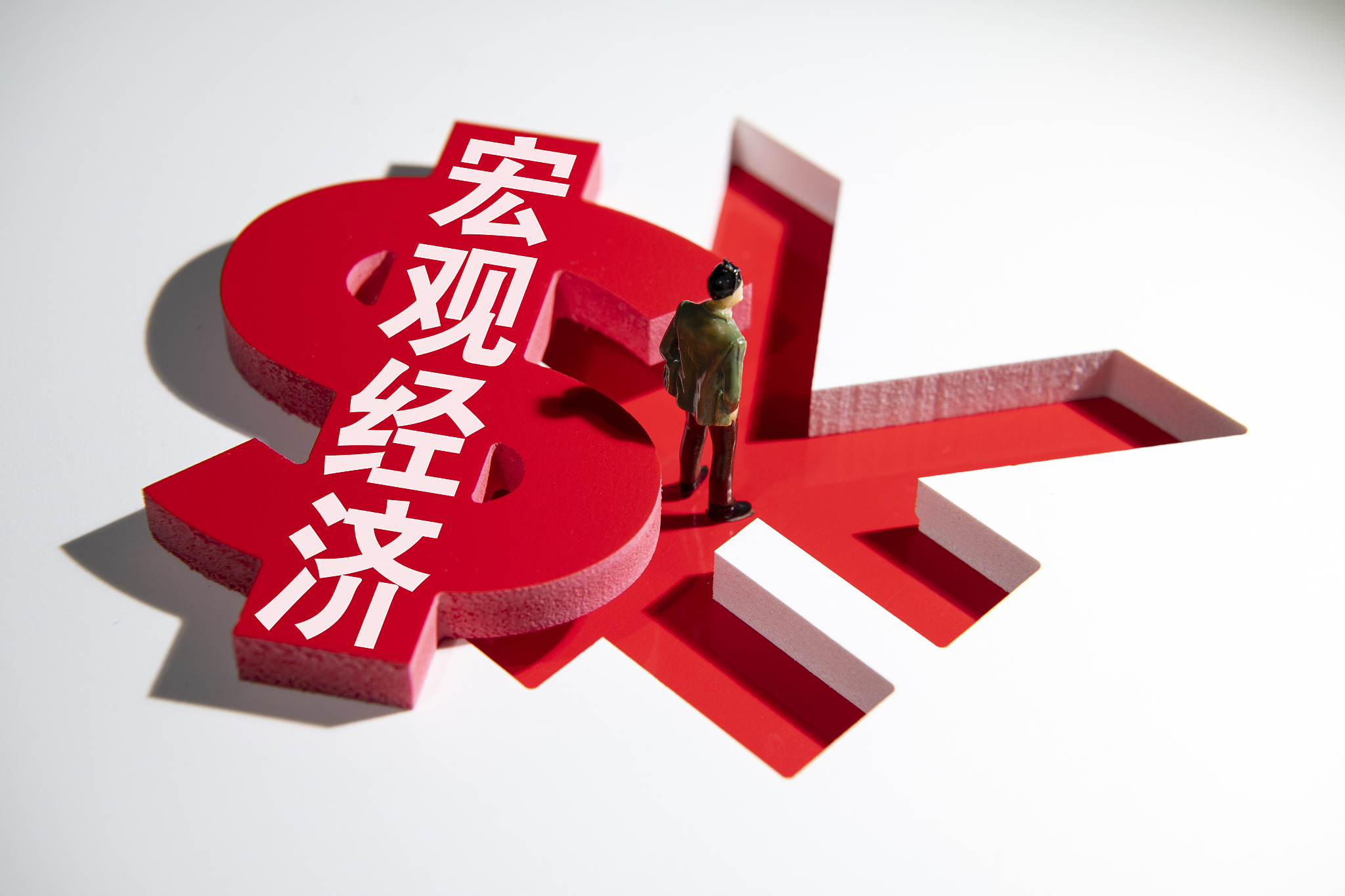 货币发行量与gdp之间的关系,货币与经济和生产力的关系