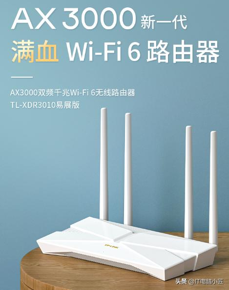 2022年最好用的路由器是哪款,2022公认十大最稳定家用路由器