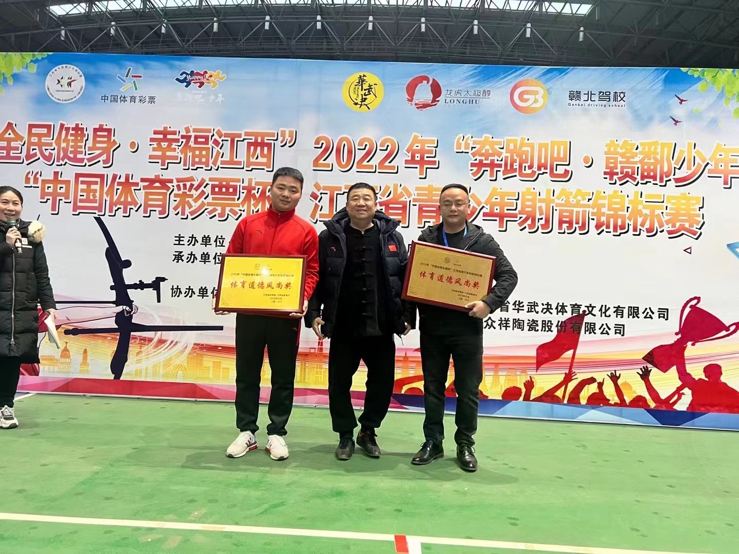 2020年赣州市青少年射击锦标赛,2022赣州市青少年锦标赛400米